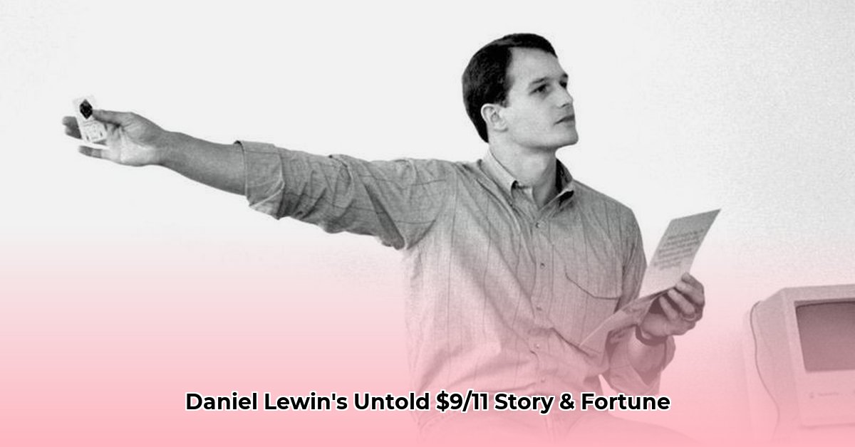 daniel-lewin-net-worth